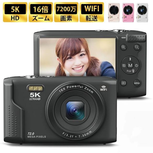5Kデジタルカメラ 子供用トイカメラ 7200万画素 WiFi対応 コンデジ 2.8インチ大画面 キッズカメラ 16倍ズーム 1080P録画 子どもカメラ 128GB/64GB/32GB Micro SDカード 運動会/誕生日/卒業