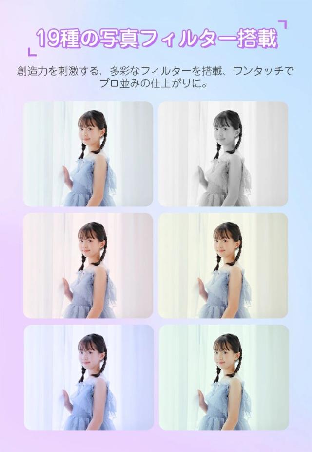 【7200万画素・5K高解像度】トイカメラ デジカメ WIFI対応 デジタルカメラ コンデジ キッズカメラ 子供用カメラ デジカメコンパクト タイマー撮影キッズ ビデオカメラ女の子男の子学生修学_11
