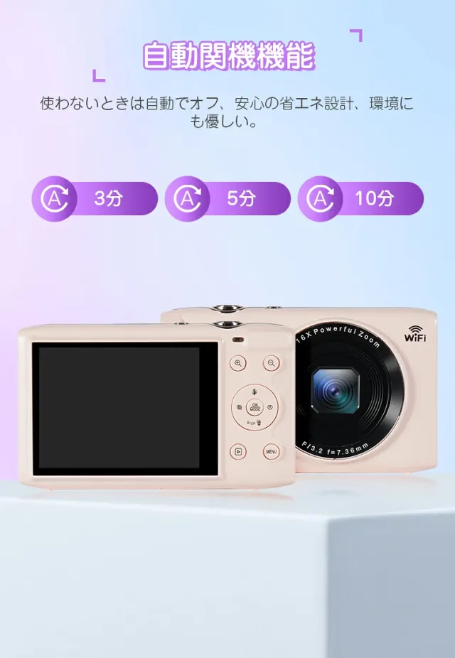 【7200万画素・5K高解像度】トイカメラ デジカメ WIFI対応 デジタルカメラ コンデジ キッズカメラ 子供用カメラ デジカメコンパクト タイマー撮影キッズ ビデオカメラ女の子男の子学生修学_14