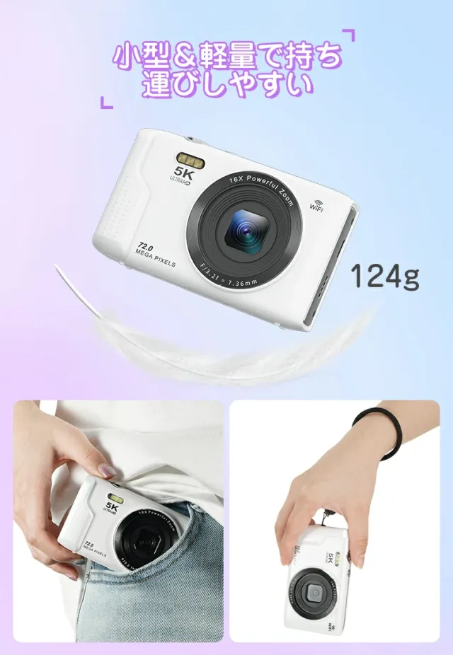 【7200万画素・5K高解像度】トイカメラ デジカメ WIFI対応 デジタルカメラ コンデジ キッズカメラ 子供用カメラ デジカメコンパクト タイマー撮影キッズ ビデオカメラ女の子男の子学生修学_15