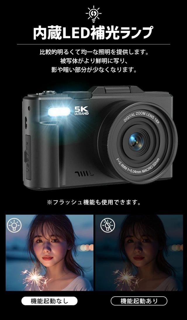 5Kデジタルカメラ コンパクト撮影カメラ コンデジ180°回転自撮り 7500