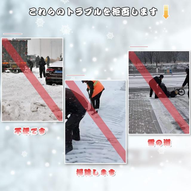 ダブルロッド幅100cm 冬 除雪 シャベル 除雪機 家庭用 雪かき機 除雪用具 押し 高さ 左右角度調整 雪かき スコップ 除雪作業_4