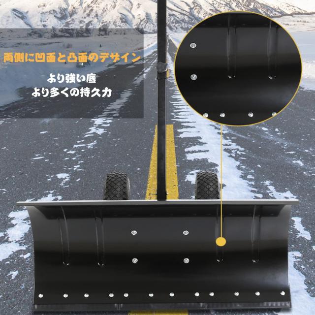 ダブルロッド幅100cm 冬 除雪 シャベル 除雪機 家庭用 雪かき機 除雪用具 押し 高さ 左右角度調整 雪かき スコップ 除雪作業_5