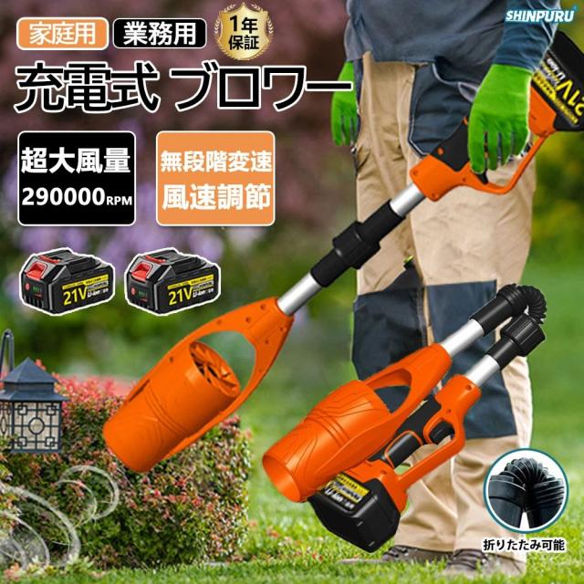 ブロワー 洗車 充電式ブロワー 強力 ジェットドライブロワー 電動 エアダスター コードレス ブロアー 小型 軽量 電気エアダスター ターボジェットファン 120m/s 290000rpm 高速回転 電動除雪機 バッテリ一互換対応 ハンディ- 小型 キーボード 大掃除 2026