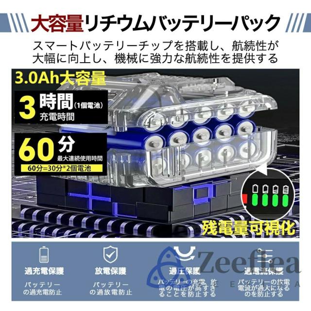 電動除雪機 除雪機 充電式 コードレス除雪機 雪かき 電動 スコップ 家庭用 除雪幅30cm 21V バッテリー 除雪器具 電動除雪スコップ ショベル 雪かきスコップ 小型除雪機 除雪用品 シャベル 軽量 便利 雪かき用 スコップ 雪飛ばし 投雪 庭 駐車場_3
