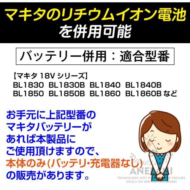電動除雪機 家庭用 コードレス 伸縮 折り畳み式 充電式 大容量バッテリー マキタ バッテリー対応 業務用 力雪かき 雪かき機 除雪器具 雪かき 軽量 投雪2026_1