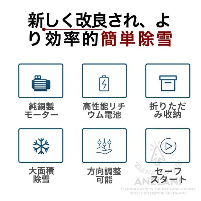 電動除雪機 家庭用 コードレス 伸縮 折り畳み式 充電式 大容量バッテリー マキタ バッテリー対応 業務用 力雪かき 雪かき機 除雪器具 雪かき 軽量 投雪2026_2
