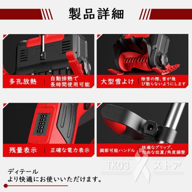 除雪機 充電式 コードレス 電動 大容量バッテリー付き 除雪幅30cm 除雪高17cm 伸縮除雪機 折り畳み式 軽量 雪かき ハイパワー 家庭用 除雪用品 2026_12