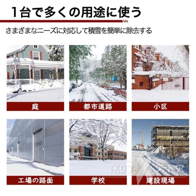 除雪機 充電式 コードレス 電動 大容量バッテリー付き 除雪幅30cm 除雪高17cm 伸縮除雪機 折り畳み式 軽量 雪かき ハイパワー 家庭用 除雪用品 2026_4