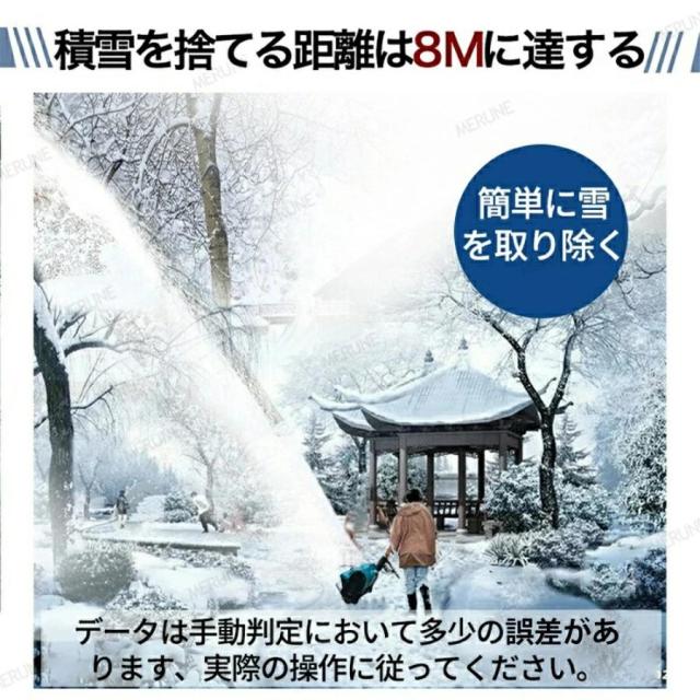 電動除雪機 家庭用 コードレス 伸縮 折り畳み式 充電式 大容量バッテリー マキタ バッテリー対応 業務用 力雪かき 雪かき機 除雪器具 雪かき 軽量 投雪2026_9