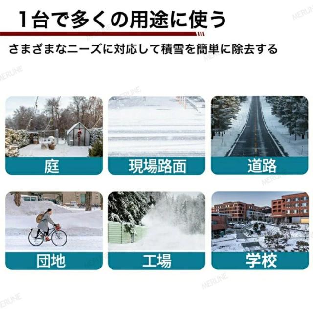 電動除雪機 家庭用 コードレス 伸縮 折り畳み式 充電式 大容量バッテリー マキタ バッテリー対応 業務用 力雪かき 雪かき機 除雪器具 雪かき 軽量 投雪2026_5
