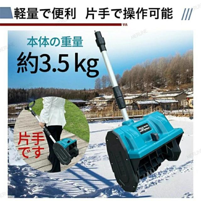 電動除雪機 家庭用 コードレス 伸縮 折り畳み式 充電式 大容量