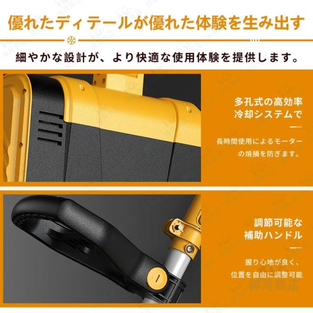 電動除雪機 家庭用 除雪機 雪かき スコップ 除雪幅30cm 除雪器具 電動除雪スコップ ショベル 雪かき機 小型 シャベル 除雪 着脱可能な設計 軽量 便利 雪かき用 スコップ 雪飛ばし 投雪 道具 パワフル 玄関先 庭 通路 駐車場 雪掻き 手押し 除雪用品_14