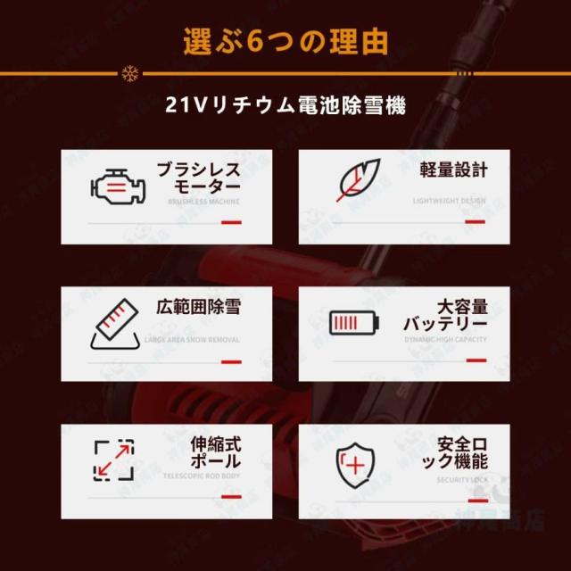 電動除雪機 家庭用 除雪機 雪かき スコップ 除雪幅30cm 除雪器具 電動除雪スコップ ショベル 雪かき機 小型 シャベル 除雪 着脱可能な設計 軽量 便利 雪かき用 スコップ 雪飛ばし 投雪 道具 パワフル 玄関先 庭 通路 駐車場 雪掻き 手押し 除雪用品_3