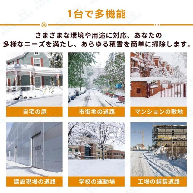 電動除雪機 家庭用 除雪機 雪かき スコップ 除雪幅30cm 除雪器具 電動除雪スコップ ショベル 雪かき機 小型 シャベル 除雪 着脱可能な設計 軽量 便利 雪かき用 スコップ 雪飛ばし 投雪 道具 パワフル 玄関先 庭 通路 駐車場 雪掻き 手押し 除雪用品_5