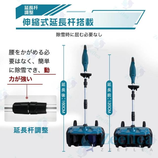 雪かき 電動 スコップ 家庭用 電動除雪機 除雪機 充電式 コードレス除雪機 雪かき 電動 3.0AH 21V バッテリー充電器 除雪幅30cm 除雪器具 電動除雪スコップ_11