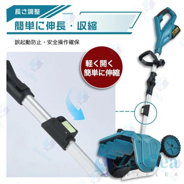 雪かき 電動 スコップ 家庭用 電動除雪機 除雪機 充電式 コードレス除雪機 雪かき 電動 3.0AH 21V バッテリー充電器 除雪幅30cm 除雪器具 電動除雪スコップ_15