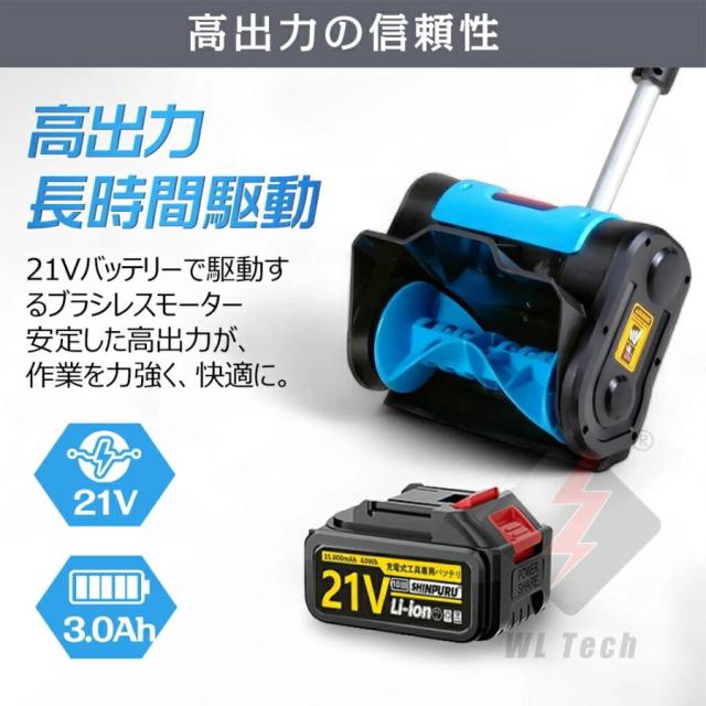 電動除雪機 家庭用 充電式 除雪機 ブラシレスモーター ハイパワー 電動 残量表示 3.0Ah大容量バッテリー 軽量 コードレス充電式除雪機 除雪器具 安全スイッチ_10
