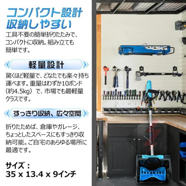 電動除雪機 家庭用 充電式 除雪機 ブラシレスモーター ハイパワー 電動 残量表示 3.0Ah大容量バッテリー 軽量 コードレス充電式除雪機 除雪器具 安全スイッチ_11