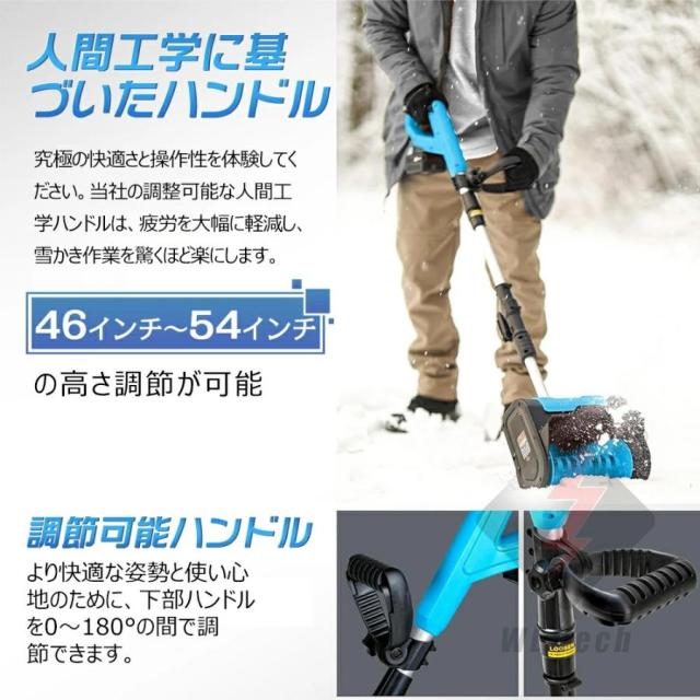 電動除雪機 家庭用 充電式 除雪機 ブラシレスモーター ハイパワー 電動 残量表示 3.0Ah大容量バッテリー 軽量 コードレス充電式除雪機 除雪器具 安全スイッチ_7
