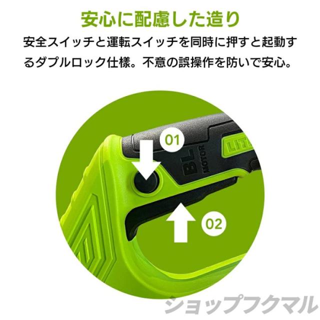 電動除雪機 充電式 コードレス 大容量バッテリー付き 除雪幅30cm 素早い除雪 電動スノースロー 伸縮 電動 除雪機 雪かき ショベル雪か 軽量 除雪用品 2026_10