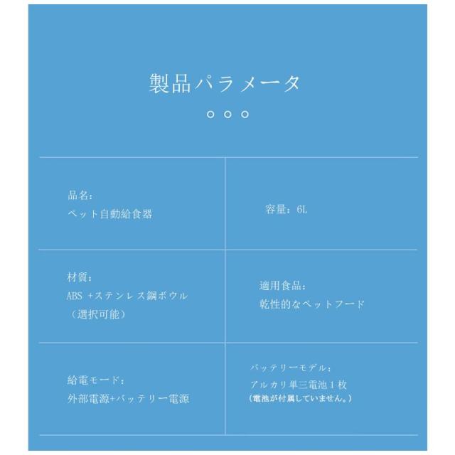 スマホ遠隔自動給餌器ペットカメラ付き 犬猫用 自動給餌器 ペット給餌器★いつでもどこでもスマホで餌やりペット 自動餌やり器 タイマー自動 2WAY給電可 15_13
