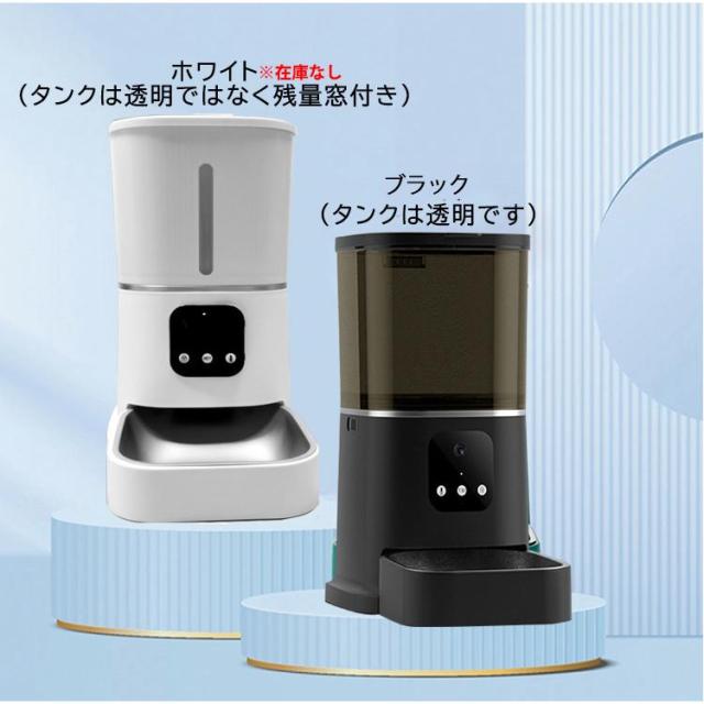 スマホ遠隔自動給餌器ペットカメラ付き 犬猫用 自動給餌器 ペット給餌器★いつでもどこでもスマホで餌やりペット 自動餌やり器 タイマー自動 2WAY給電可 15_16