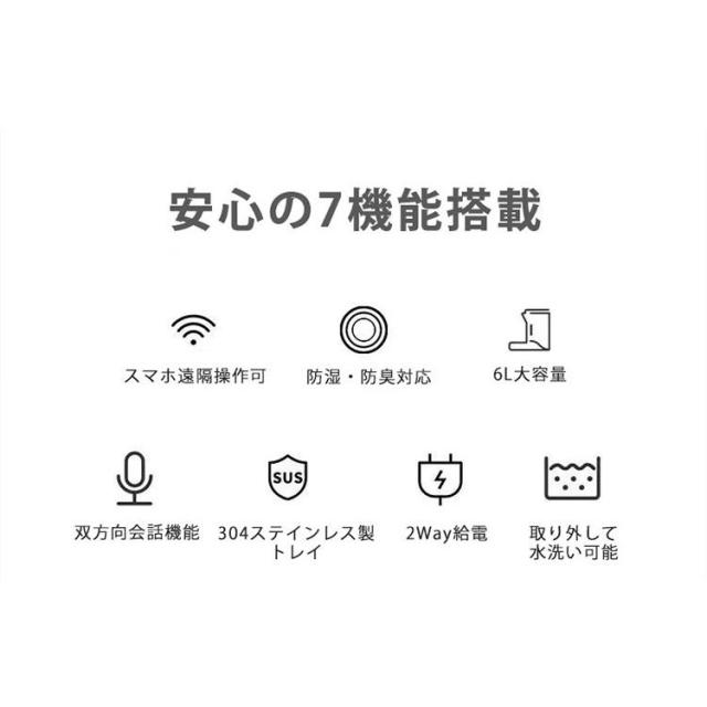 スマホ遠隔自動給餌器ペットカメラ付き 犬猫用 自動給餌器 ペット給餌器★いつでもどこでもスマホで餌やりペット 自動餌やり器 タイマー自動 2WAY給電可 15_2