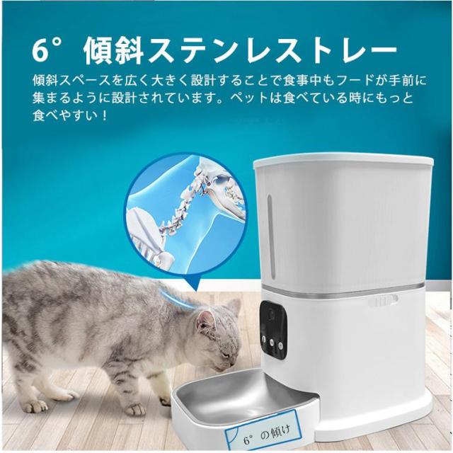 スマホ遠隔自動給餌器ペットカメラ付き 犬猫用 自動給餌器 ペット給餌器★いつでもどこでもスマホで餌やりペット 自動餌やり器 タイマー自動 2WAY給電可 15_4