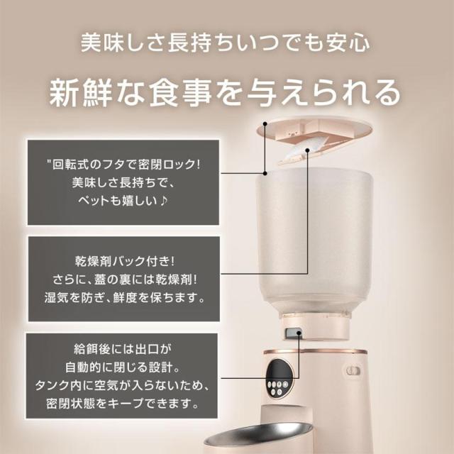 自動給餌器 猫 2匹 多頭飼い タイマー 犬 自動餌やり機 自動餌やり器 ペット給餌機 タイマー オートフィーダー ネコ イヌ 給餌機 餌やり 取り外し可能 新生活_9
