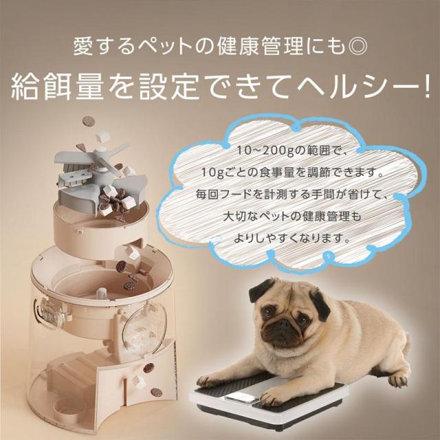 自動給餌器 猫 2匹 多頭飼い タイマー 犬 自動餌やり機 自動餌やり器 ペット給餌機 タイマー オートフィーダー ネコ イヌ 給餌機 餌やり 取り外し可能 新生活_5