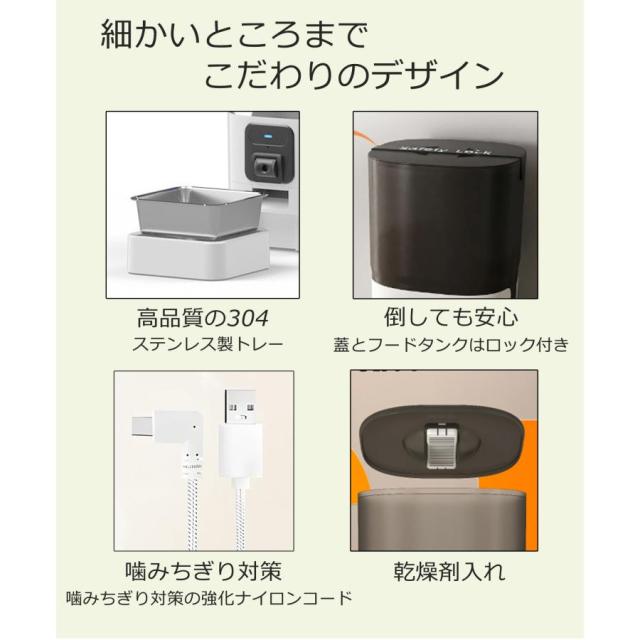 自動給餌器 タイマー カメラ付き 給餌器 猫 AC付き アプリ操作 自動餌やり機 犬 遠隔/手動給餌 ペットフィーダー 大容量 6L スマホ操作 録音機能可 爆買_13