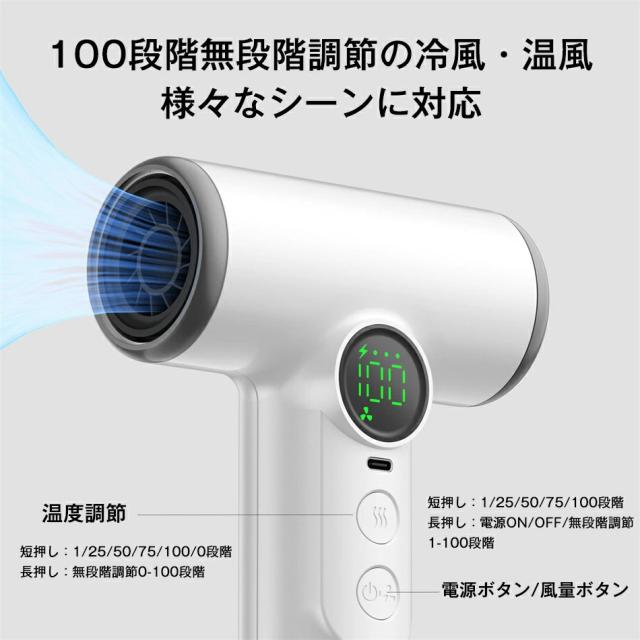 コードレスヘアドライヤー ワイヤレスヘアドライヤー USB充電式ヘア