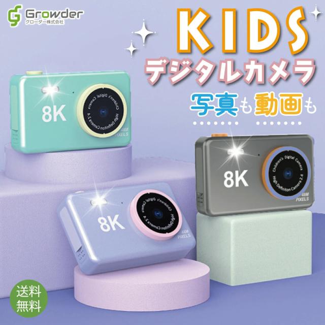1/5 P5倍★キッズデジタルカメラ パープル ミントグリーン ブラック サイズ 97x62x28mm 重量 85g 表示画面 IPS 2.4インチ バッテリー 800mAh/DC5V microSD対応 使用時間 写真の場合3,500枚 動画の場合1.5時間 主な機能 写真 動画 タイマー機能