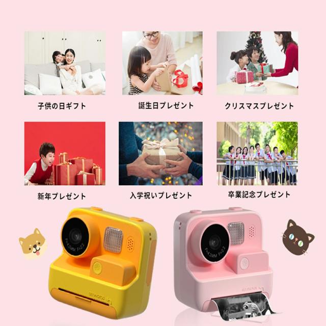 プリンターカメラ 4800万画素 感熱紙３巻 1400mAh Type-C充電 32G SDカード付 印刷カメラ トイカメラ 子供プリントカメラ キッズデジタルカメラ 1080P FHD動画 25種可愛いフレーム 連続タイムラプス撮影小学生幼稚園生ギフト知育玩具プレゼント_12