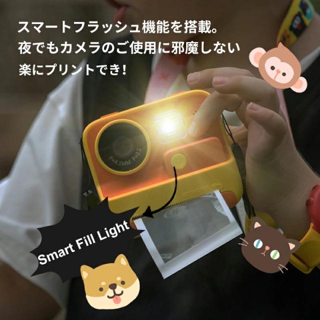 プリンターカメラ 4800万画素 感熱紙３巻 1400mAh Type-C充電 32G SDカード付 印刷カメラ トイカメラ 子供プリントカメラ キッズデジタルカメラ 1080P FHD動画 25種可愛いフレーム 連続タイムラプス撮影小学生幼稚園生ギフト知育玩具プレゼント_5
