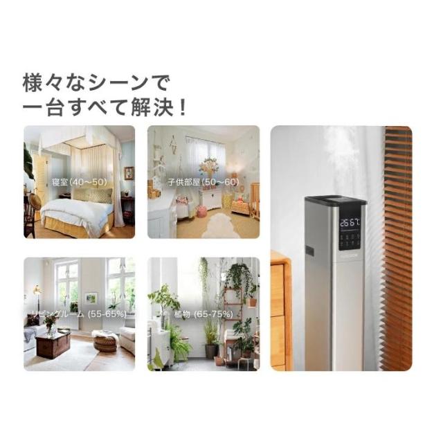 加湿器 スチーム式 大容量 ハイブリッド 超音波式 業務用 13L 静音 UV除菌 タワー 加熱式 大型加湿器 高級超音波式 大型 上から給水 人気_13