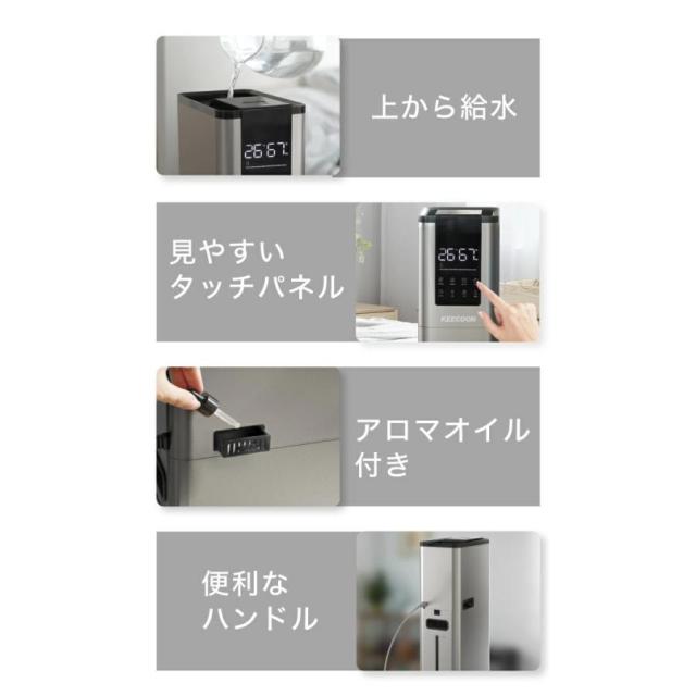 加湿器 スチーム式 大容量 ハイブリッド 超音波式 業務用 13L 静音 UV除菌 タワー 加熱式 大型加湿器 高級超音波式 大型 上から給水 人気_14