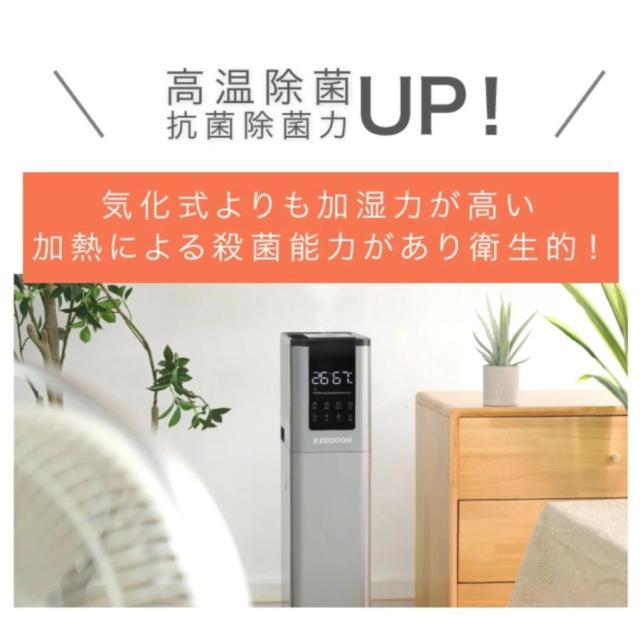 加湿器 スチーム式 大容量 ハイブリッド 超音波式 業務用 13L 静音 UV除菌 タワー 加熱式 大型加湿器 高級超音波式 大型 上から給水 人気_5