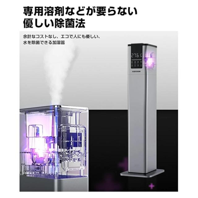 加湿器 スチーム式 大容量 ハイブリッド 超音波式 業務用 13L 静音 UV除菌 タワー 加熱式 大型加湿器 高級超音波式 大型 上から給水 人気_7