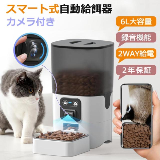10個セット】猫壱 犬用 脚付フードボウルSの通販はau PAY マーケット