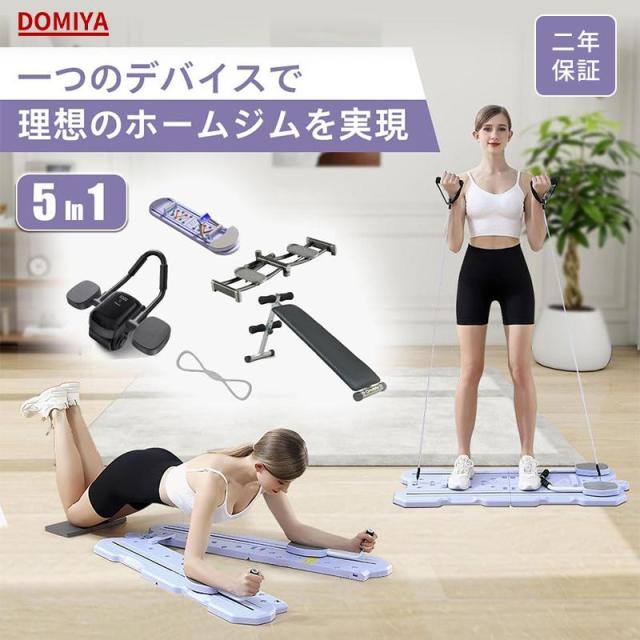 腹筋ローラー 筋トレエクササイズローラーホイール 多機能 腹筋トレーニング器具 腹筋マシーン ダイエット器具 折りたたみ 膝パッド付き 自宅