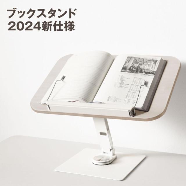 ブックスタンド タブレットスタンド iPadスタンド 360度回転 卓上 書見台 読書台 本立て レシピスタンド 勉強用 ホワイト_1