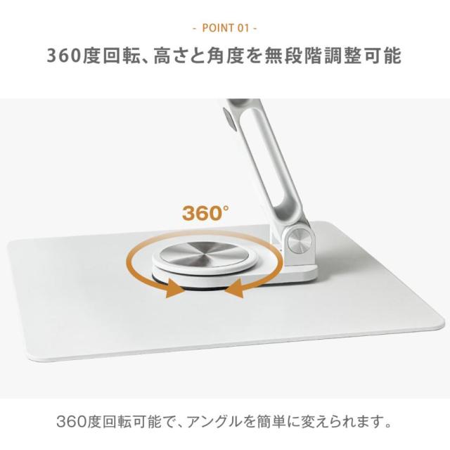 ブックスタンド タブレットスタンド iPadスタンド 360度回転 卓上 書見台 読書台 本立て レシピスタンド 勉強用 ホワイト_2