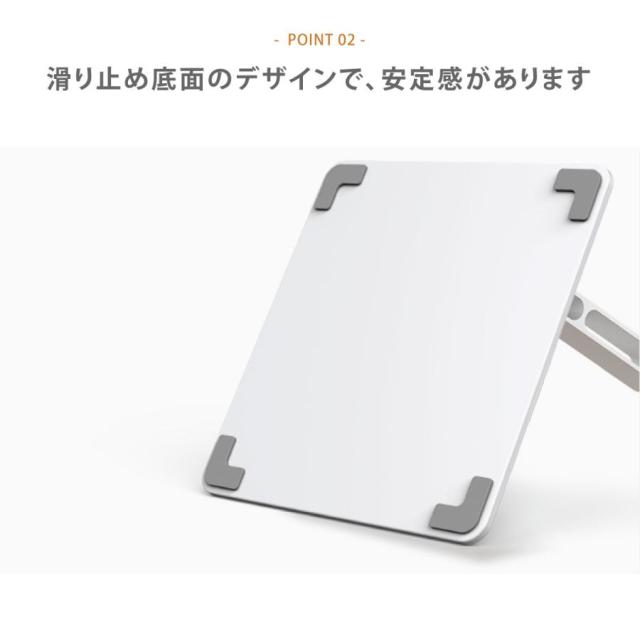 ブックスタンド タブレットスタンド iPadスタンド 360度回転 卓上 書見台 読書台 本立て レシピスタンド 勉強用 ホワイト_4