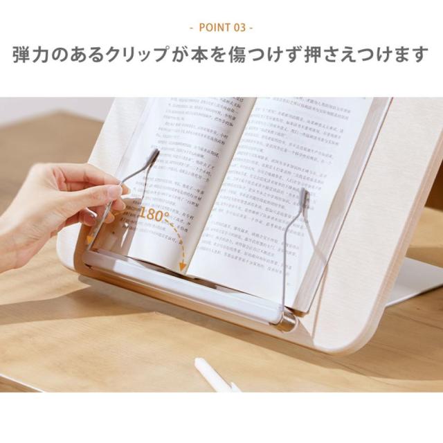 ブックスタンド タブレットスタンド iPadスタンド 360度回転 卓上 書見台 読書台 本立て レシピスタンド 勉強用 ホワイト_5