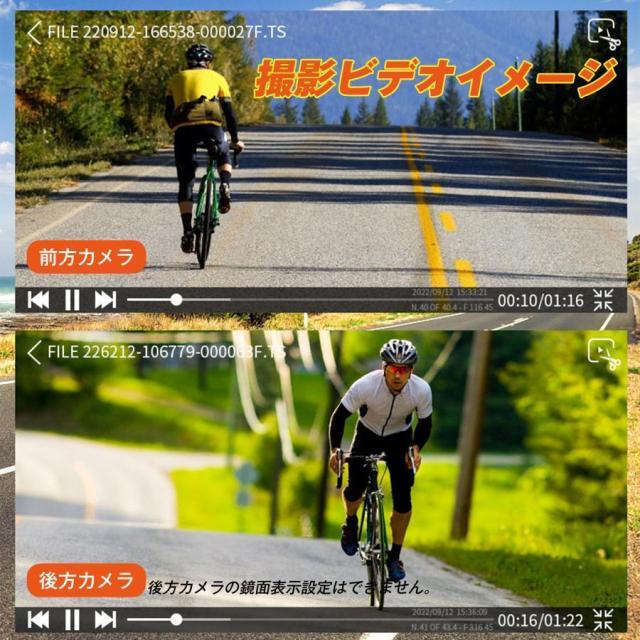 バイク用ドライブレコーダー ドラレコ 前後 2カメラ 3インチ モニター