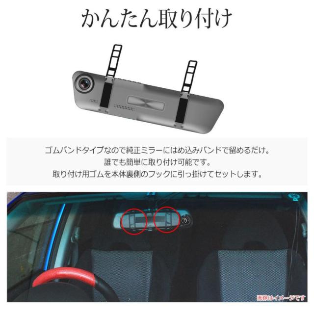 SDカードセット ドライブレコーダー ミラー型 ドラレコ タッチパネル 前後同時録画 前後カメラ バックカメラ リアカメラ搭載 4.5インチ 簡単 爆買_11