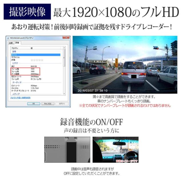 SDカードセット ドライブレコーダー ミラー型 ドラレコ タッチパネル 前後同時録画 前後カメラ バックカメラ リアカメラ搭載 4.5インチ 簡単 爆買_7