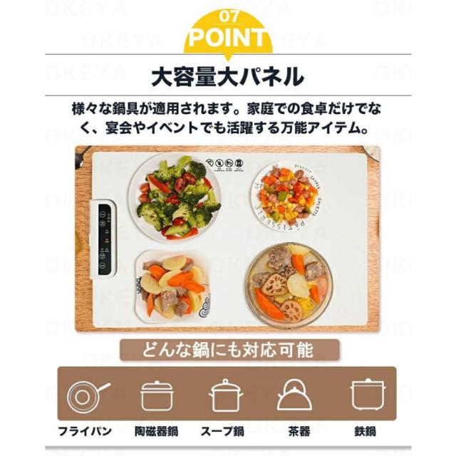 食品保温プレート シリコン製 電気保温トレイ ホットプレート 食品保温 